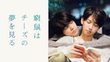 大人の映画のおすすめ人気ランキング 5