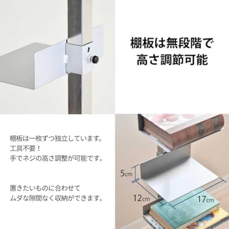 ブックタワー 6