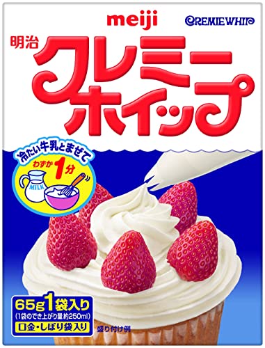 クレミーホイップ 1