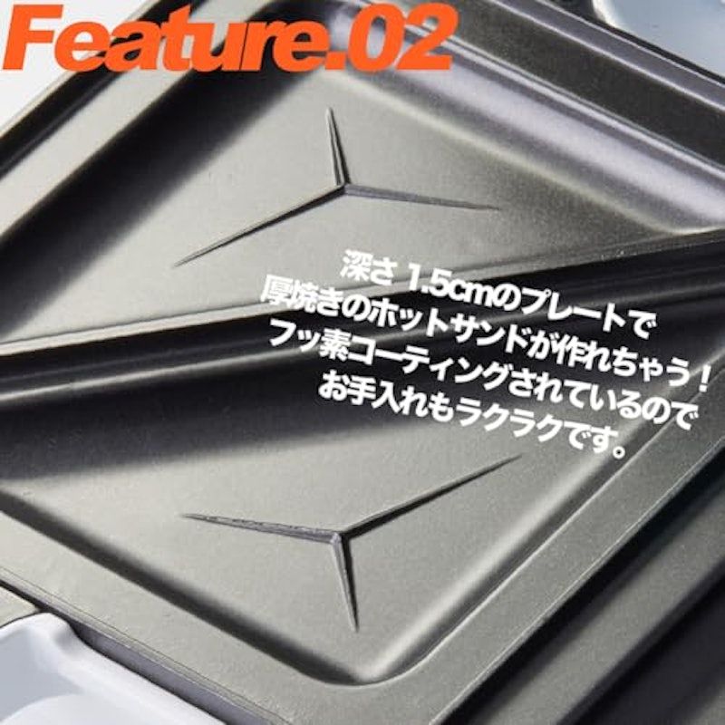 ビッグホットサンドメーカー 5