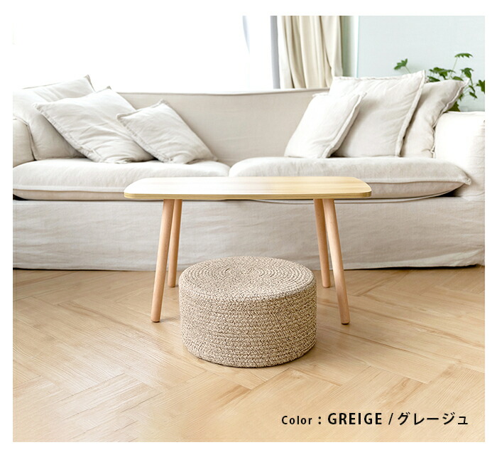 丸型フロアクッション 5