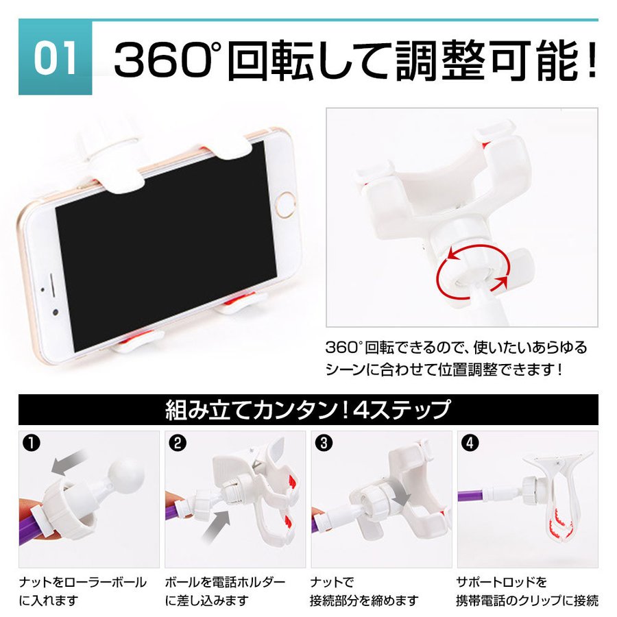 80 Off 日 スマホ Iphone Android フレキシブル 充電 クリップ式 ホワイト スタンド アーム 白 寝