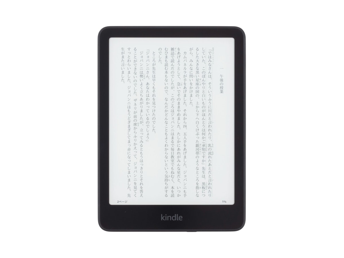 新品未開封Kindle Paperwhite キッズモデル エメラルドフォレスト 新品未開封Kindle Paperwhite キッズモデル エメラルドフォレスト