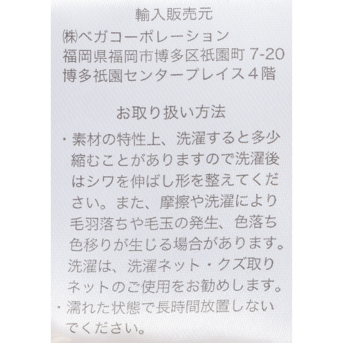 グルーニー ルームウェア 6