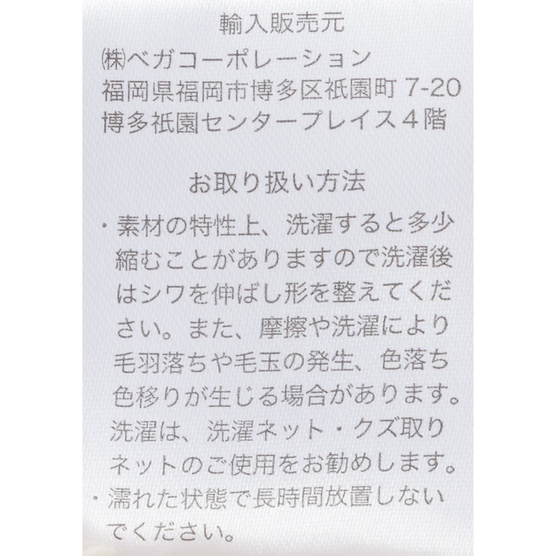グルーニー ルームウェア 6