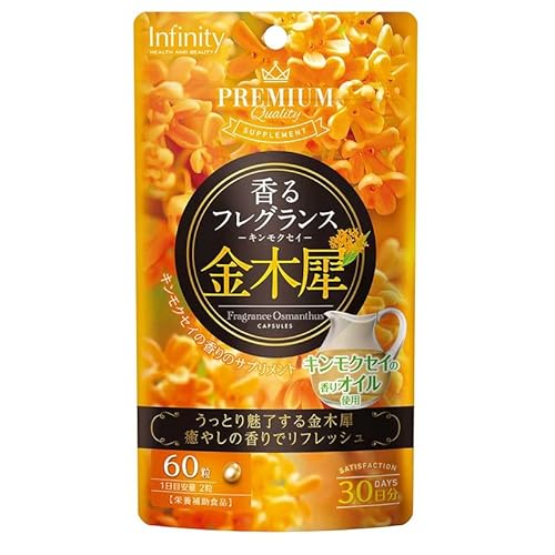 金木犀 1