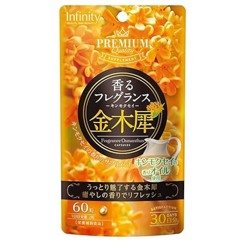 金木犀 1
