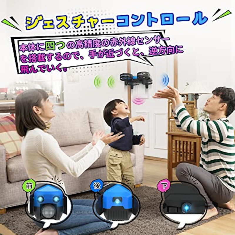 ドローン 3