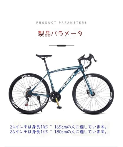 ロードバイク 9