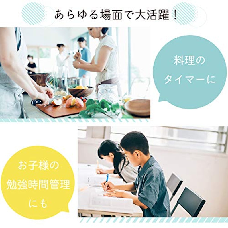 ダイヤルタイマー 3
