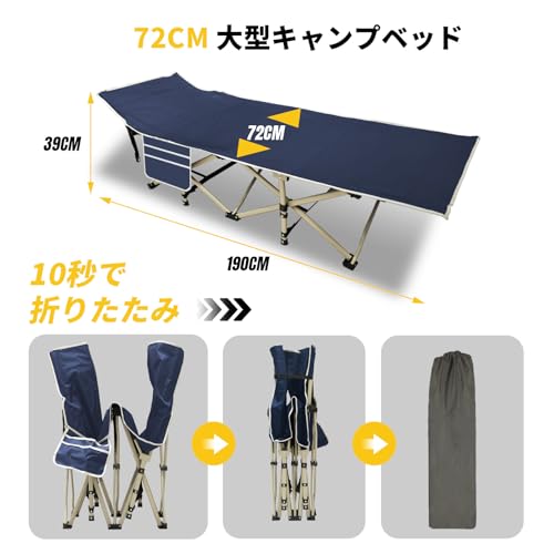 折りたたみベッド 2