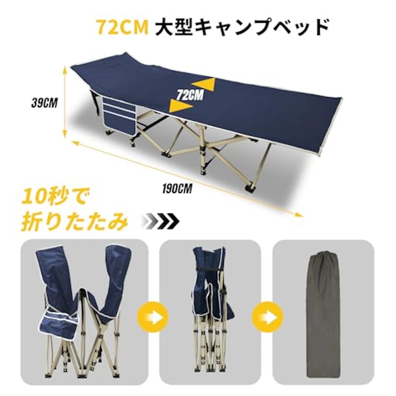 折りたたみベッド 2