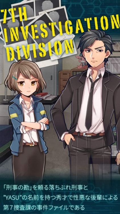 推理ゲームアプリのおすすめ人気ランキング選 無料 新作も Mybest