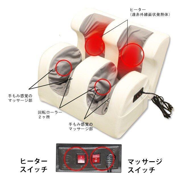 足マッサージ器 ヒーター付き 6