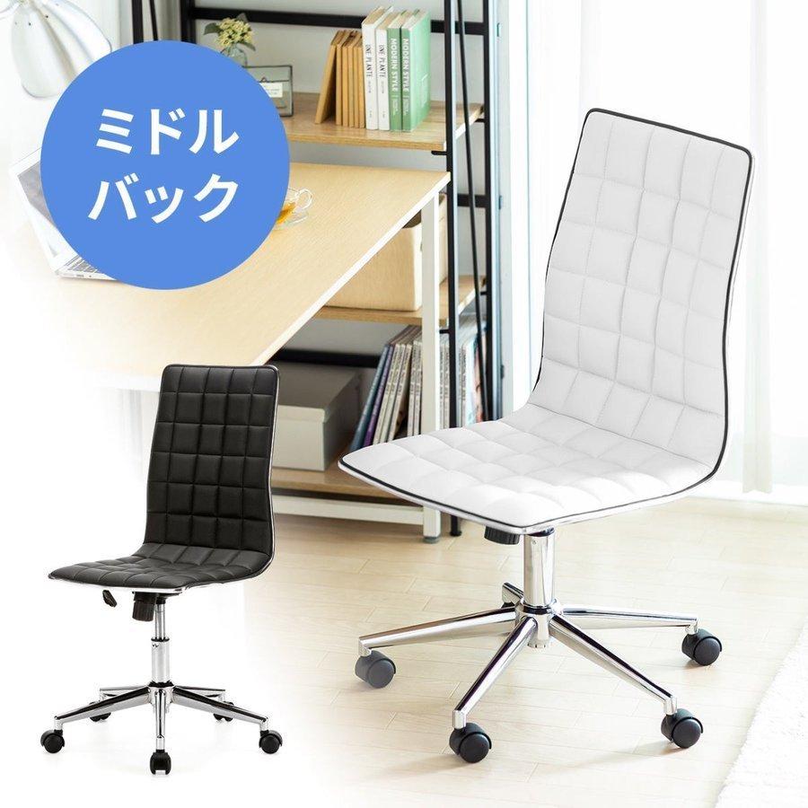 【徹底比較】オフィスチェアのおすすめ人気ランキング【テレワークで長時間座っても疲れにくいのは？2026年4月】 1