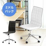 【徹底比較】オフィスチェアのおすすめ人気ランキング【テレワークで長時間座っても疲れにくいのは?2026年4月】 1
