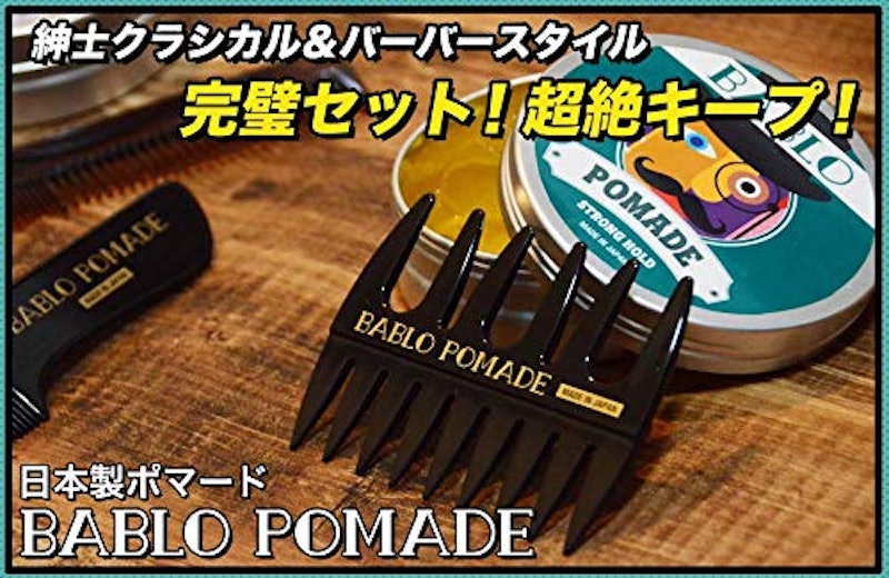 メッシュコーム 櫛 2