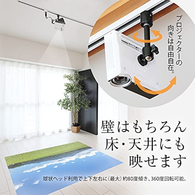 プロジェクターマウントブラケット 5