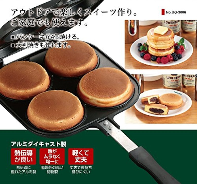 キャストアルミ パンケーキメーカー 5
