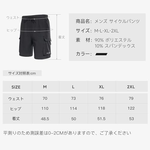 サイクルウェア  6