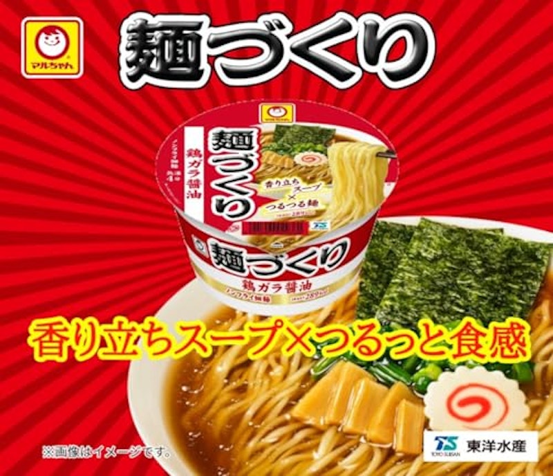 麺づくり 鶏ガラ醤油 2