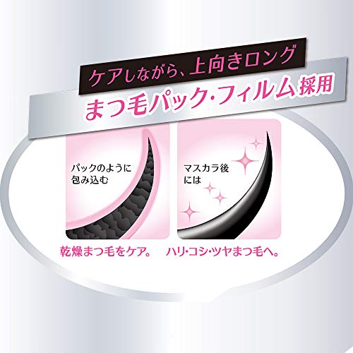 ラッシュニスタ ケアプラス 3