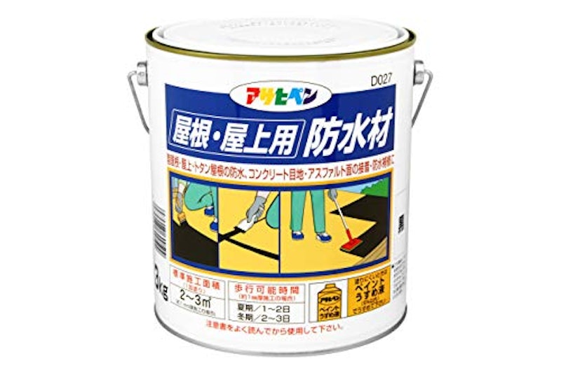 屋根・屋上用防水材 1