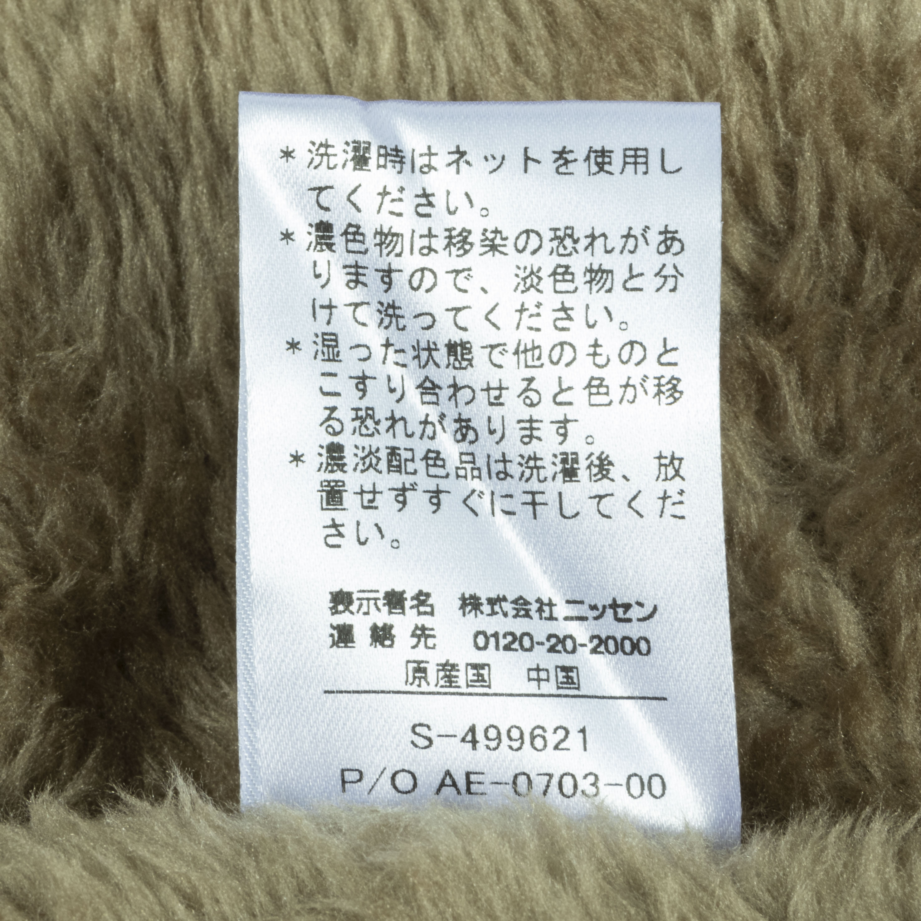 毛布屋さんが作った あったかルームワンピース 5