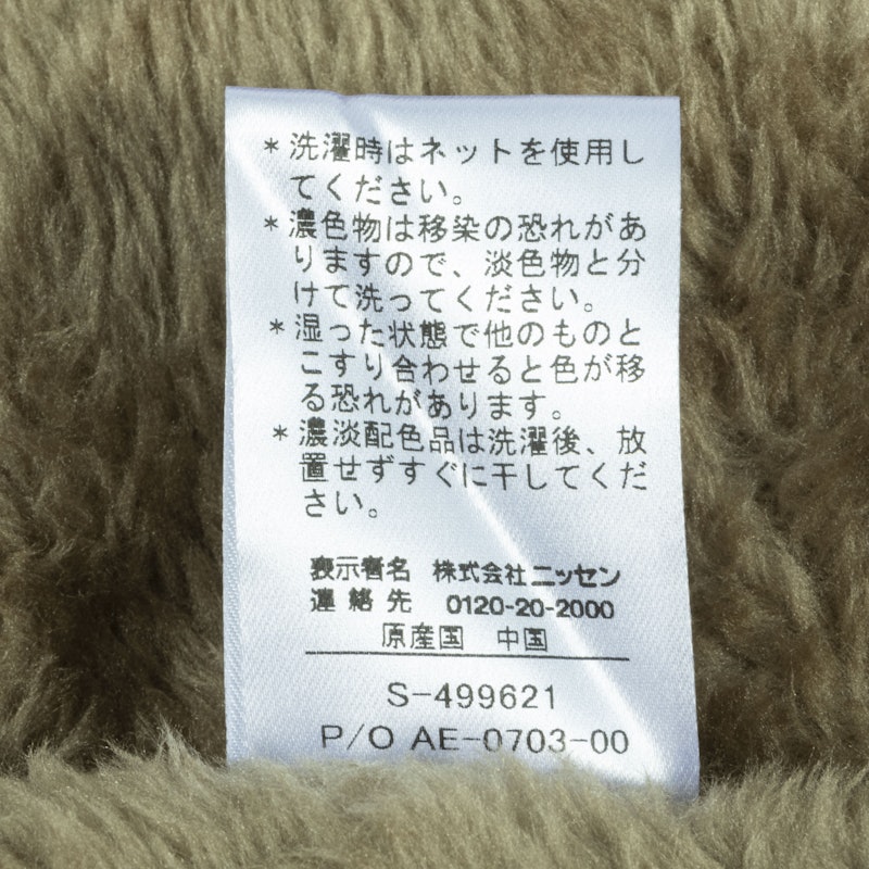 毛布屋さんが作った あったかルームワンピース 5