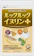ルックルック イヌリンプラス 1