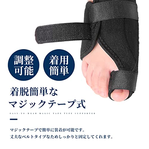 外反母趾サポーター 5