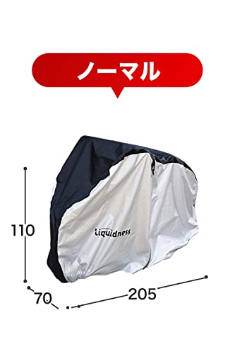 自転車カバー 7