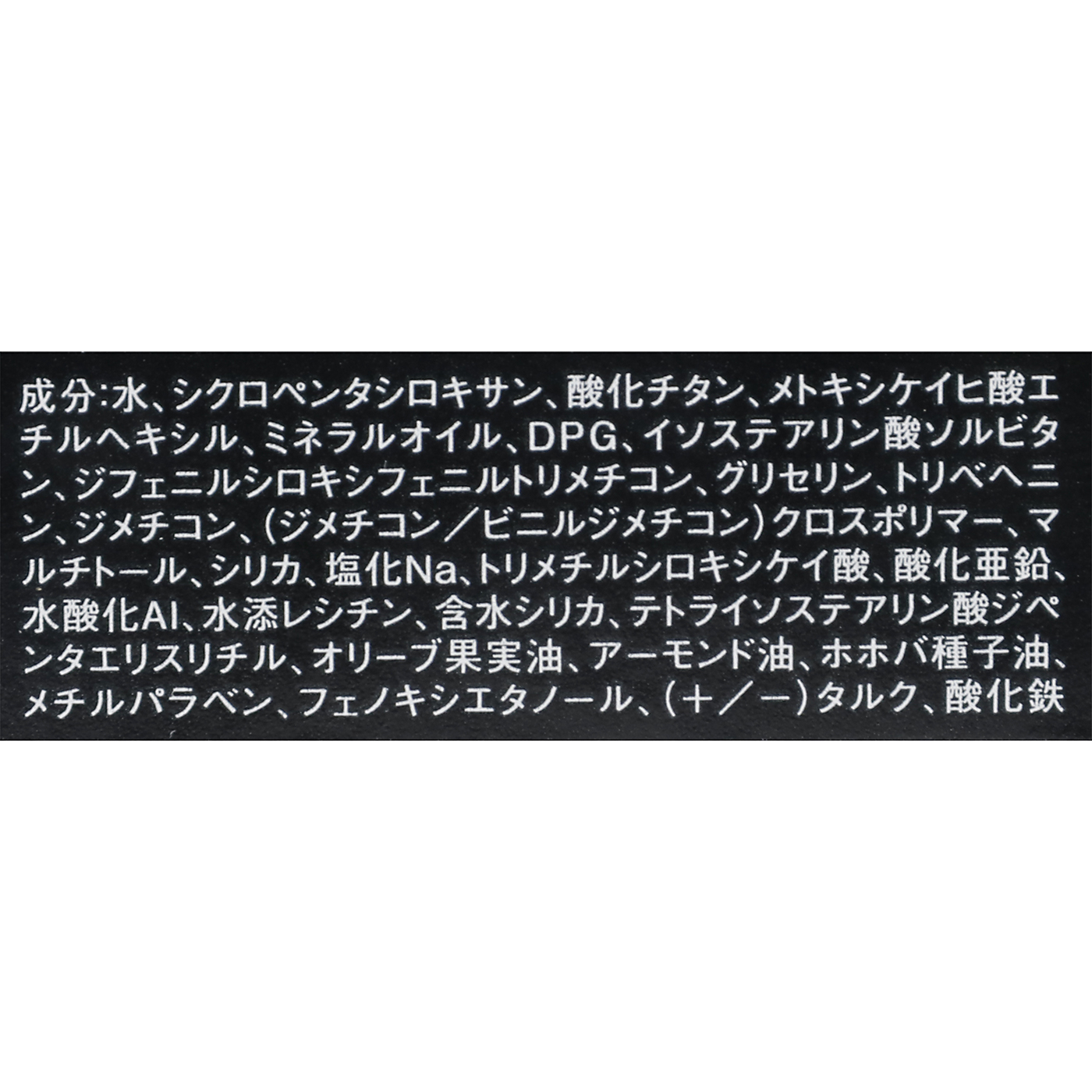 ケイト ザBB（カバー＆モイストコーティング） 4