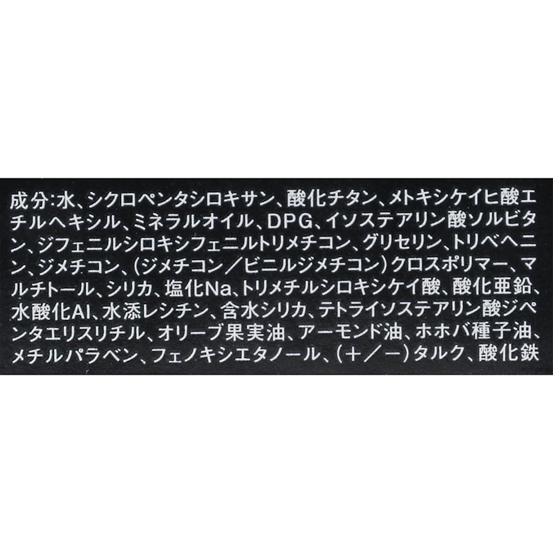 ケイト ザBB(カバー&モイストコーティング) 4