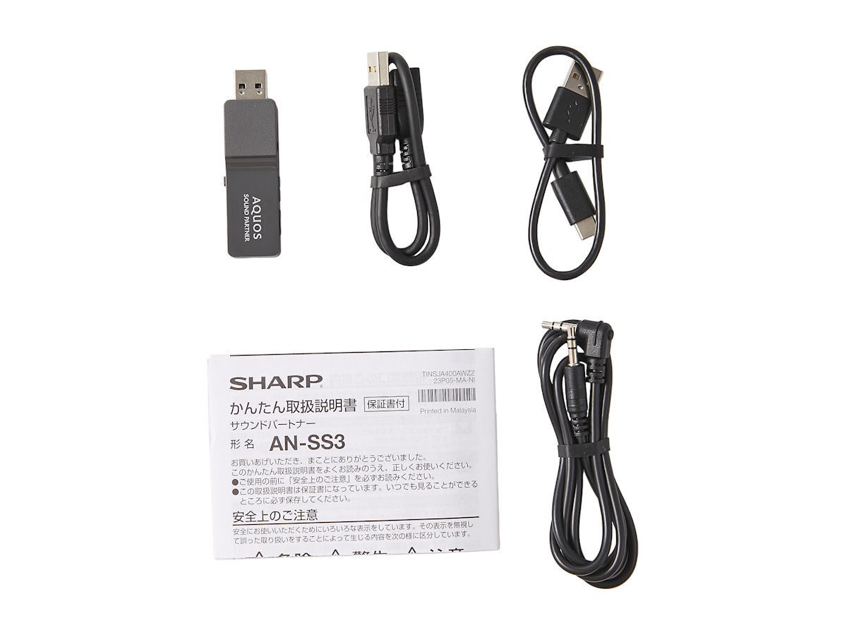 シャープ AQUOS サウンドパートナー AN-SS3を徹底レビュー!実際に使っ シャープ AQUOS サウンドパートナー AN-SS3を徹底レビュー!実際に使っ