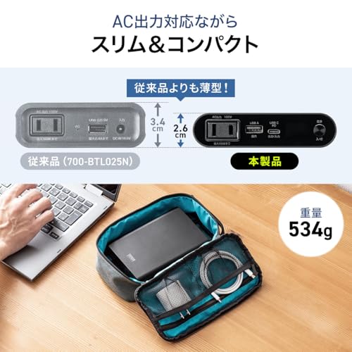 モバイルバッテリー 3