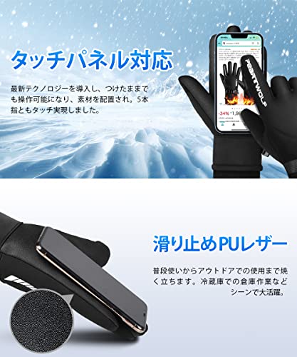 アウトドアグローブ 3
