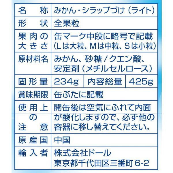 みかん 4