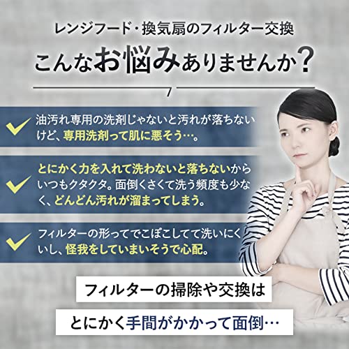 アクアスリットフィルター 5