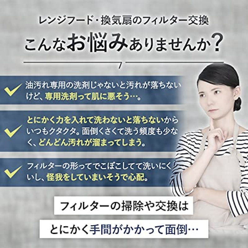アクアスリットフィルター 5