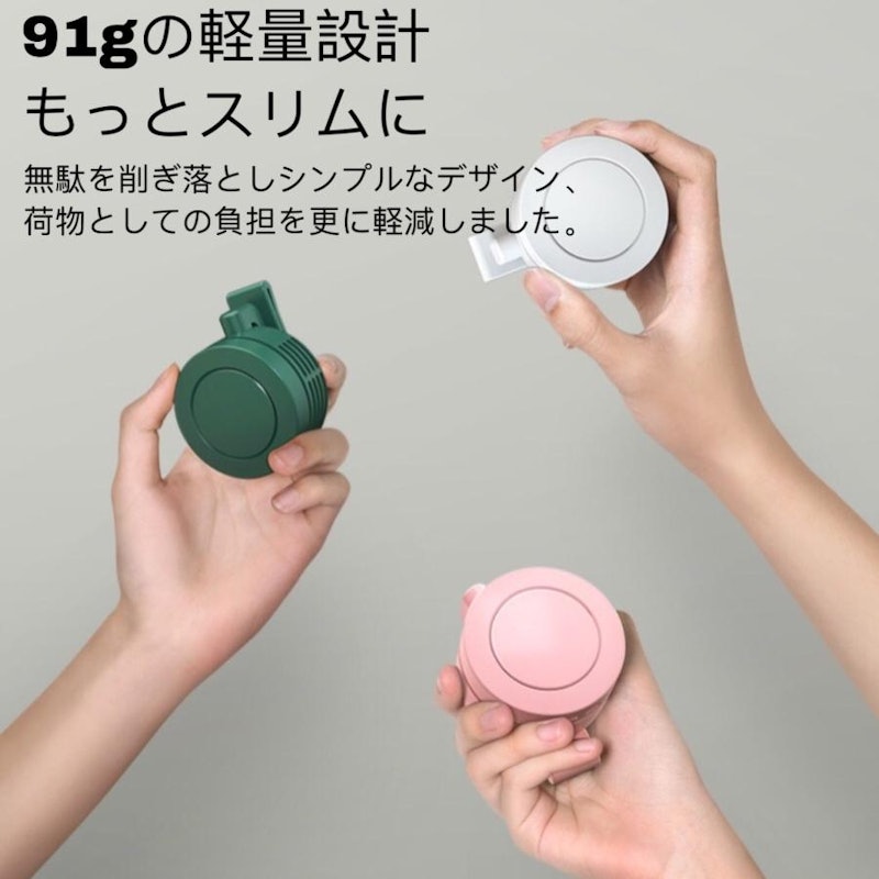 ハンディファン 1