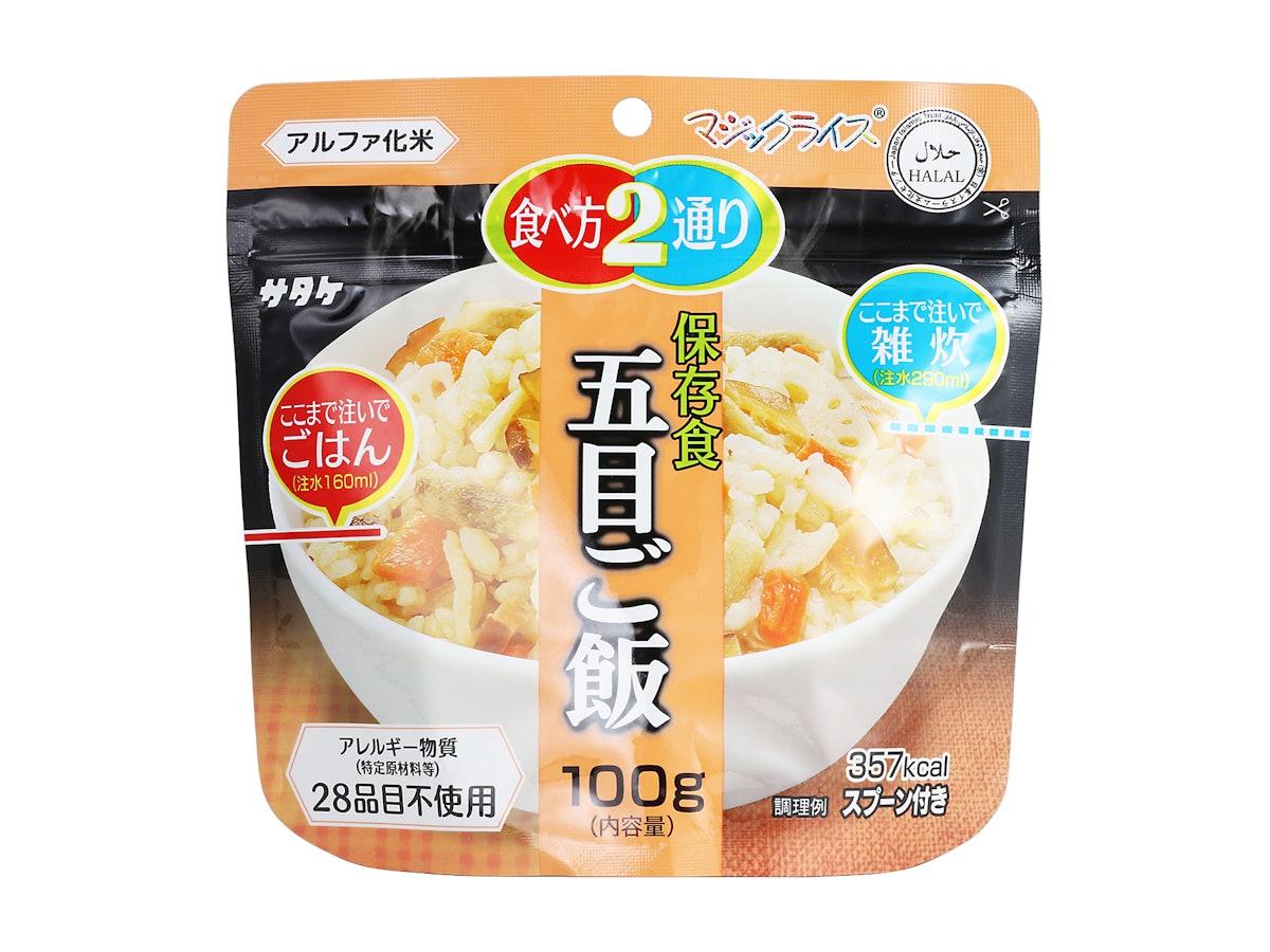 サタケ マジックライス 五目ご飯を検証レビュー!非常食・保存食の サタケ マジックライス 五目ご飯を検証レビュー!非常食・保存食の