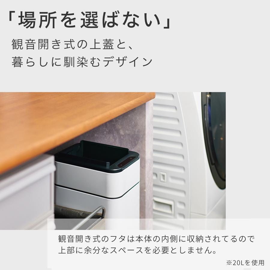 ゴミ箱の最終形態NONN 6