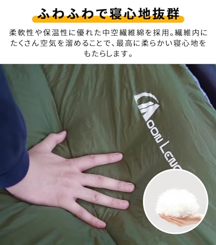 寝袋 2