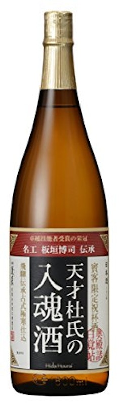 天才杜氏の入魂酒 1
