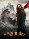 ディストピア映画のおすすめ人気ランキング【2026年】 3