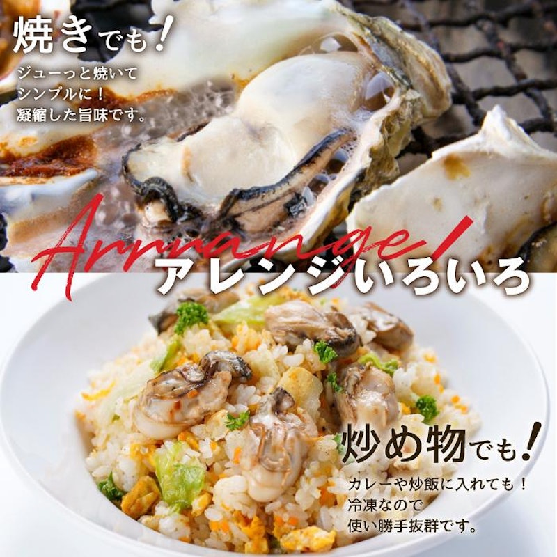 冷凍 殻付き真牡蠣生食可 8