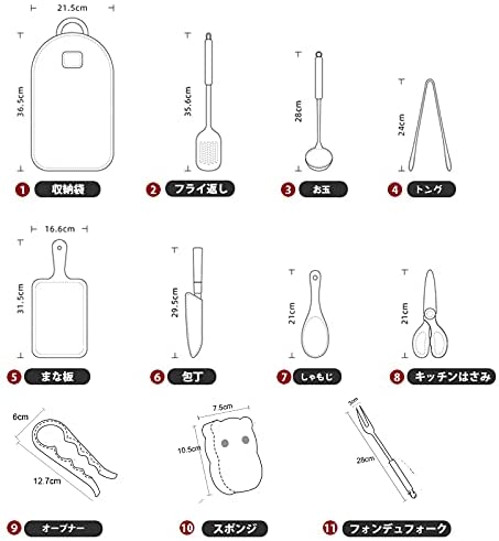 バーベキュー調理器具 11点セット 2