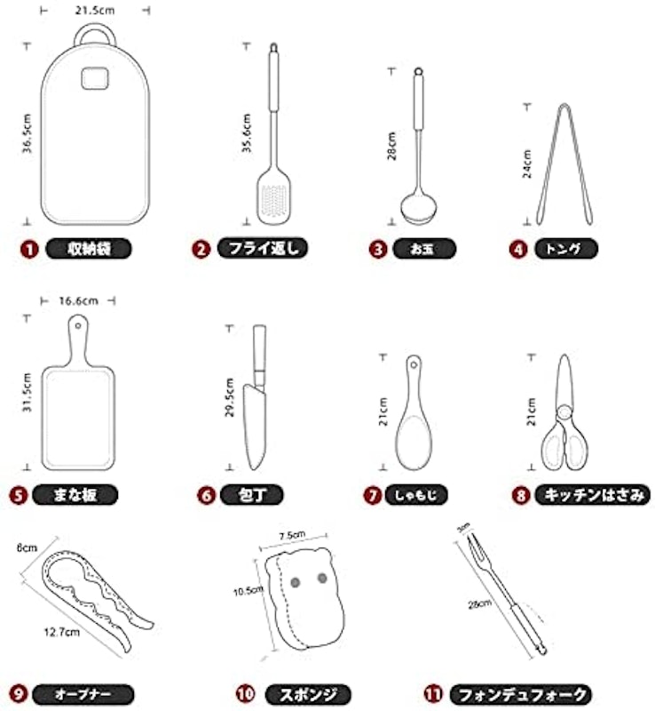 バーベキュー調理器具 11点セット 2