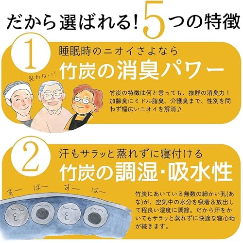 国産竹炭100％熟睡ピロー 4